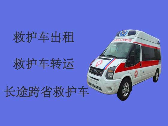 宁波长途救护车-私人救护车出租